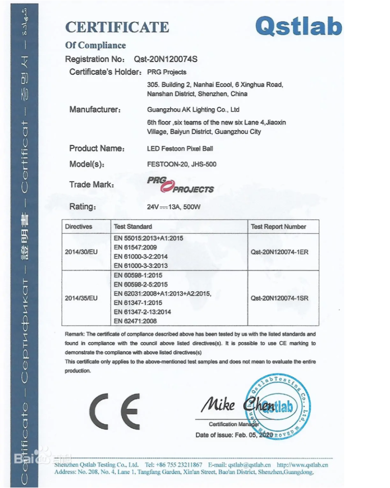 证书 CE