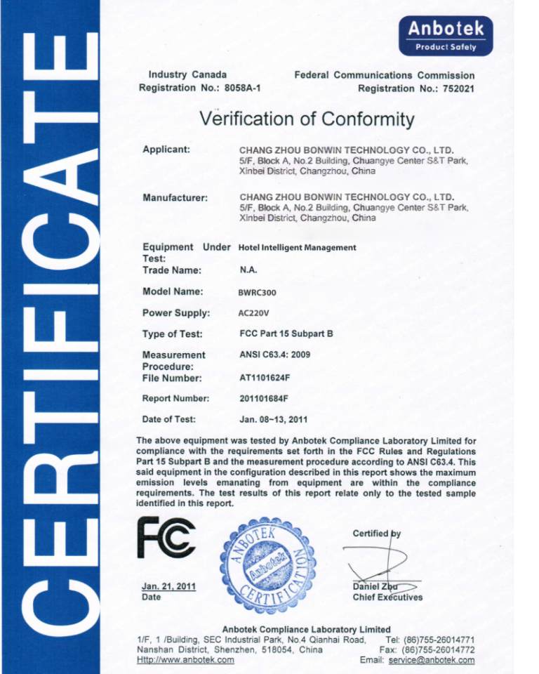 证书 FCC