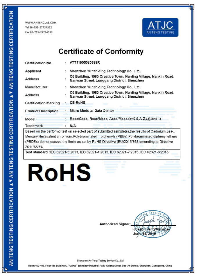 证书 RoHs